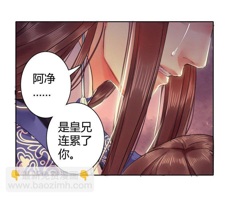 番外 朕能给的都给你