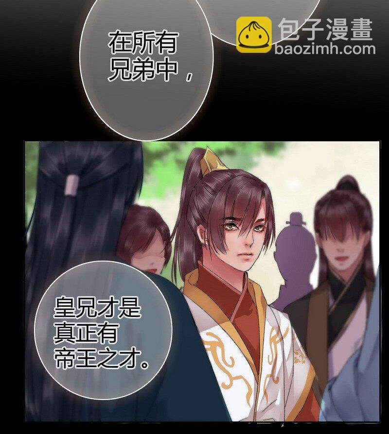 番外 朕能给的都给你