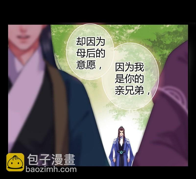番外 朕能给的都给你