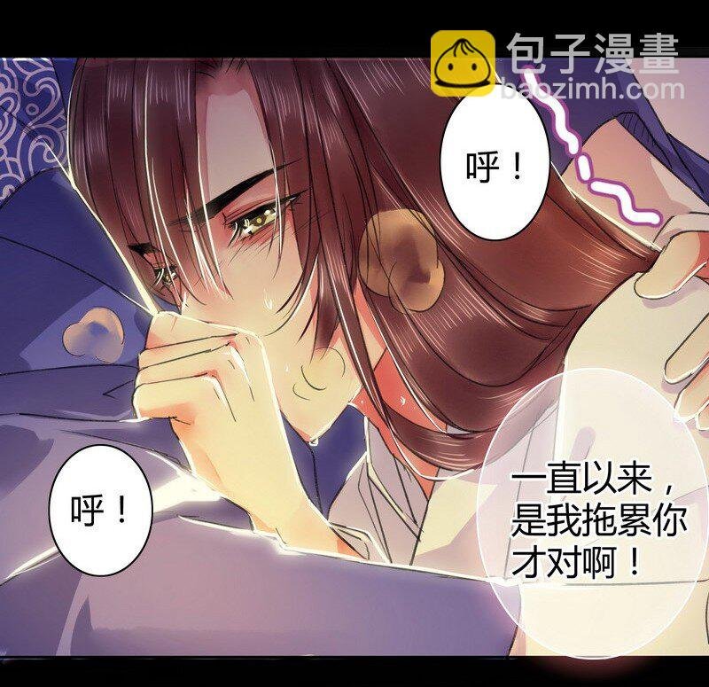 番外 朕能给的都给你