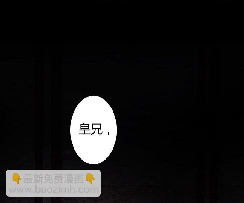 番外 朕能给的都给你
