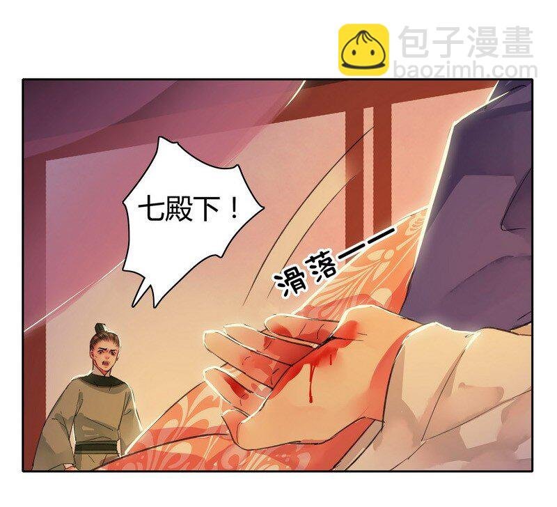 番外 朕能给的都给你