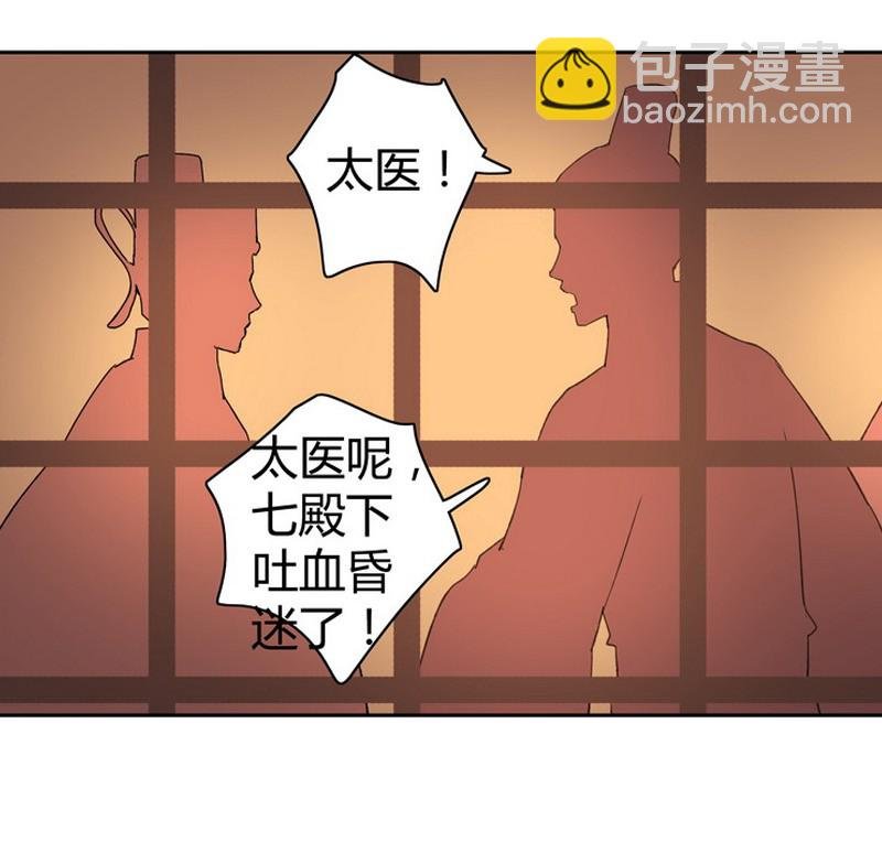 番外 朕能给的都给你