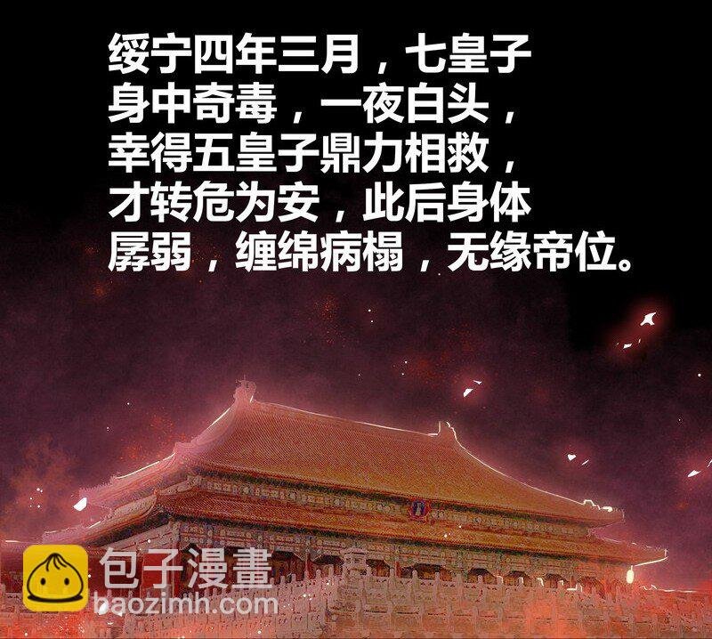 番外 朕能给的都给你
