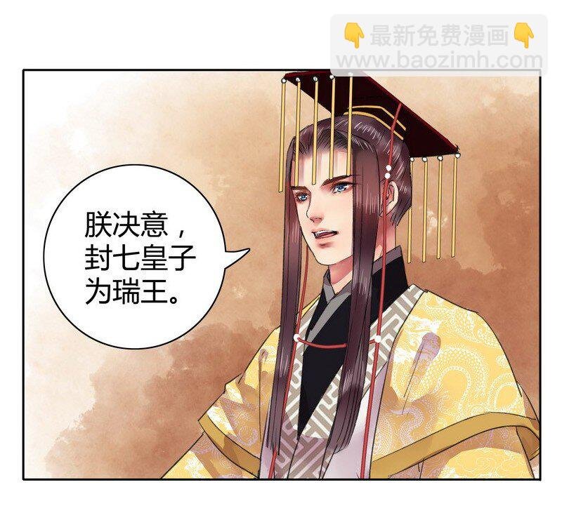番外 朕能给的都给你