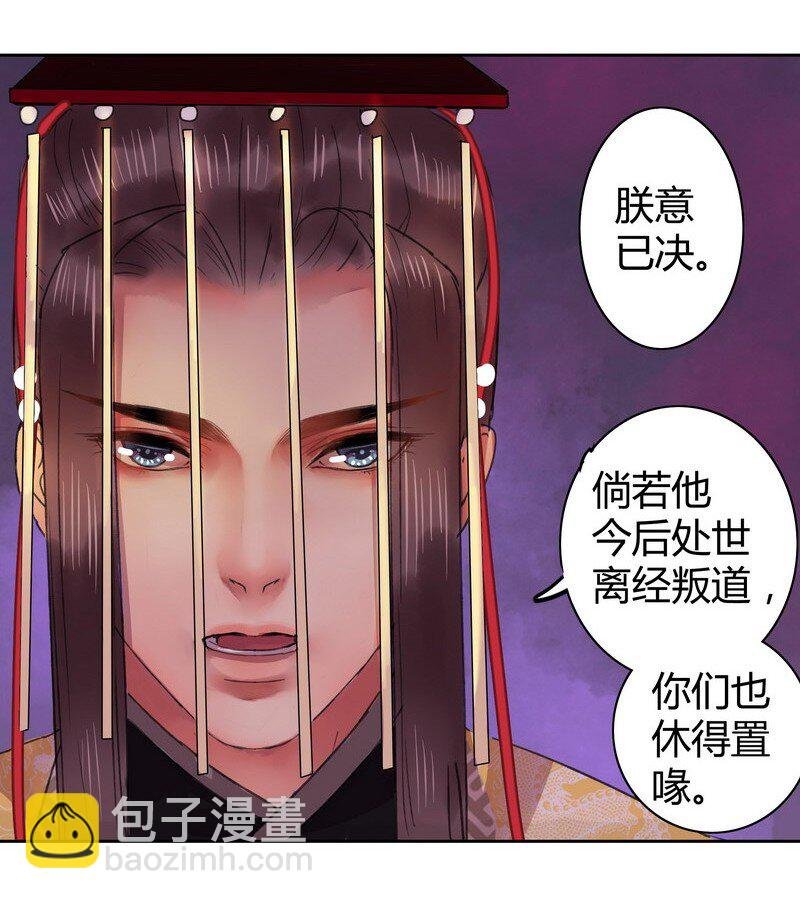 番外 朕能给的都给你