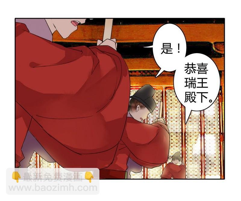 番外 朕能给的都给你