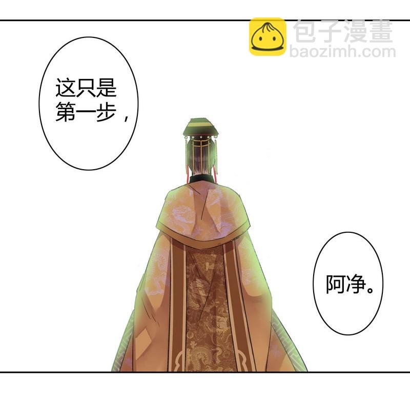 番外 朕能给的都给你