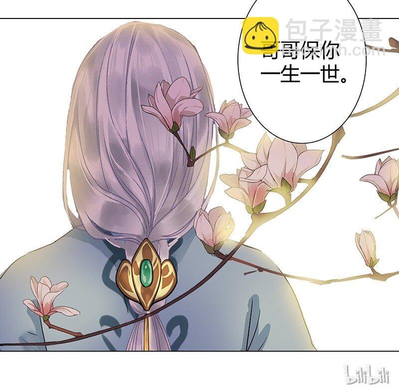 番外 朕能给的都给你