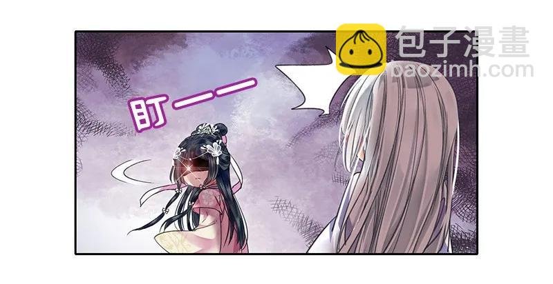 099 皇兄大人不要啊