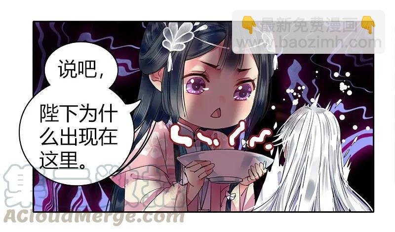 099 皇兄大人不要啊