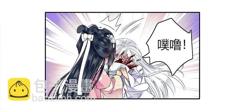 099 皇兄大人不要啊