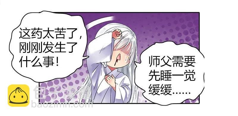 099 皇兄大人不要啊