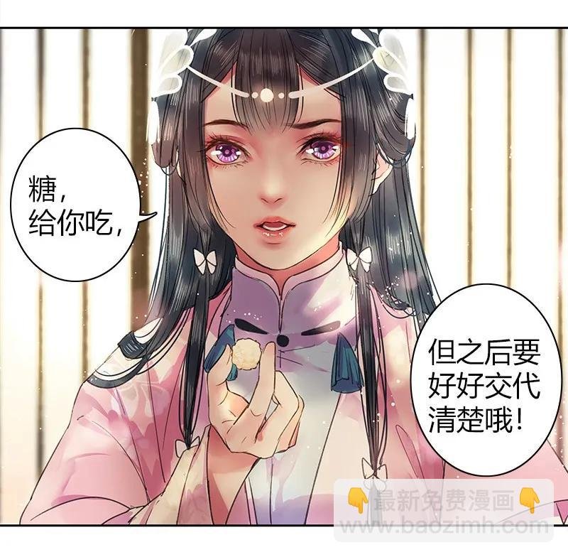 099 皇兄大人不要啊