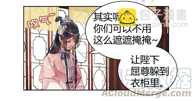 099 皇兄大人不要啊