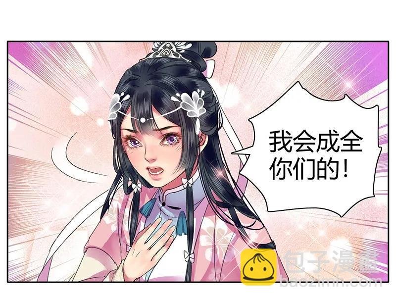 099 皇兄大人不要啊