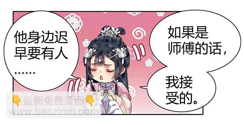099 皇兄大人不要啊
