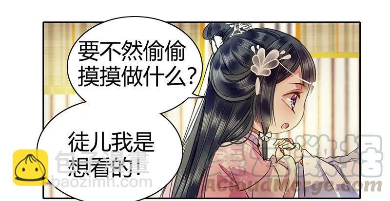 099 皇兄大人不要啊