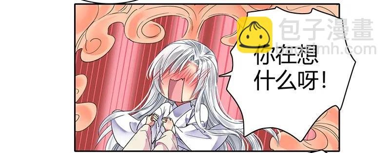 099 皇兄大人不要啊
