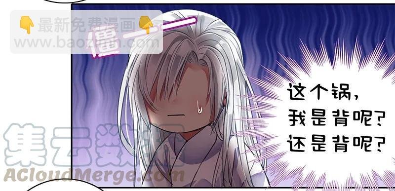 099 皇兄大人不要啊