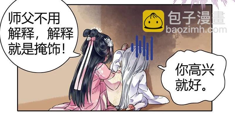 099 皇兄大人不要啊
