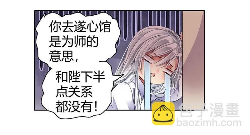 099 皇兄大人不要啊