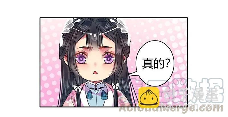 099 皇兄大人不要啊