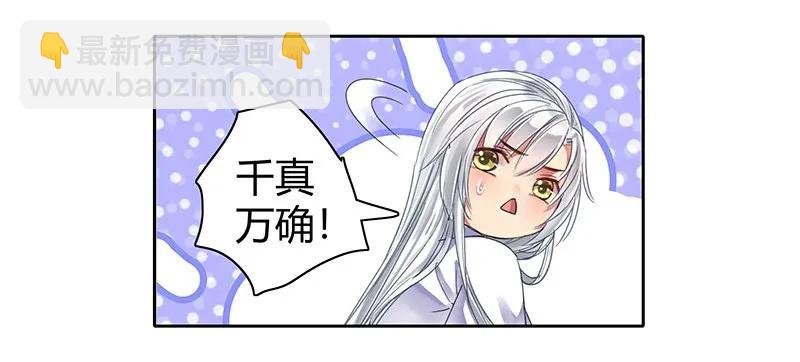 099 皇兄大人不要啊