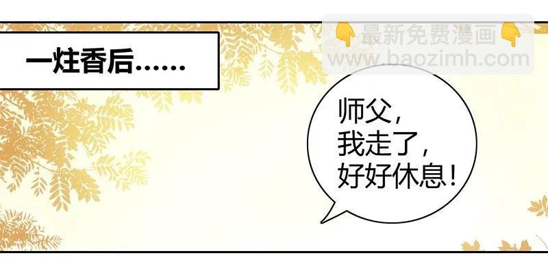 099 皇兄大人不要啊