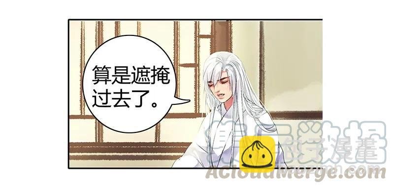 099 皇兄大人不要啊