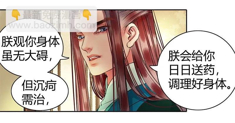 099 皇兄大人不要啊