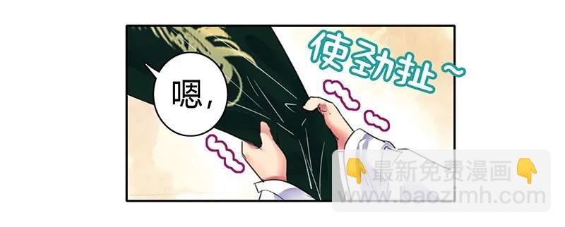 099 皇兄大人不要啊