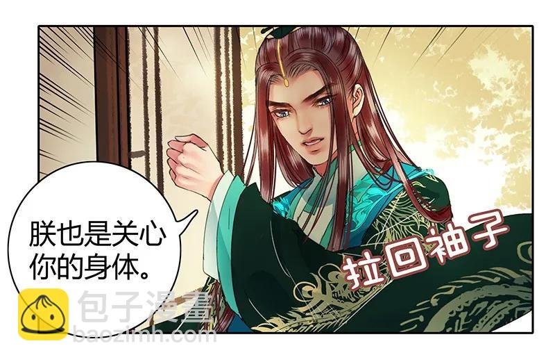 099 皇兄大人不要啊