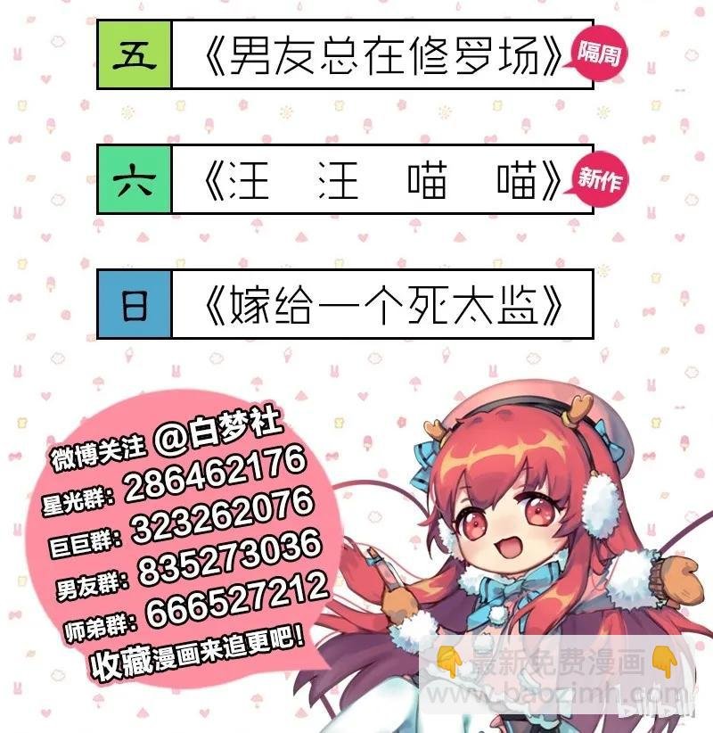 099 皇兄大人不要啊