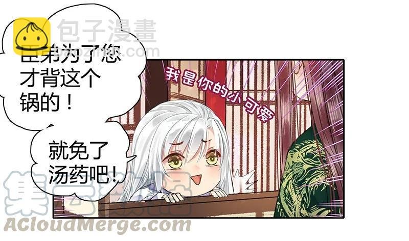 100 这是你的主意吧