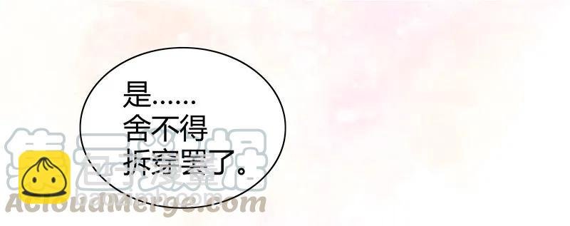 100 这是你的主意吧