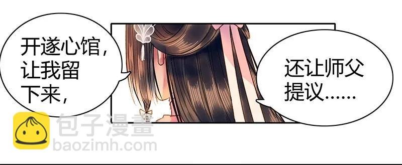 100 这是你的主意吧