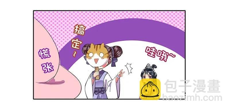 100 这是你的主意吧
