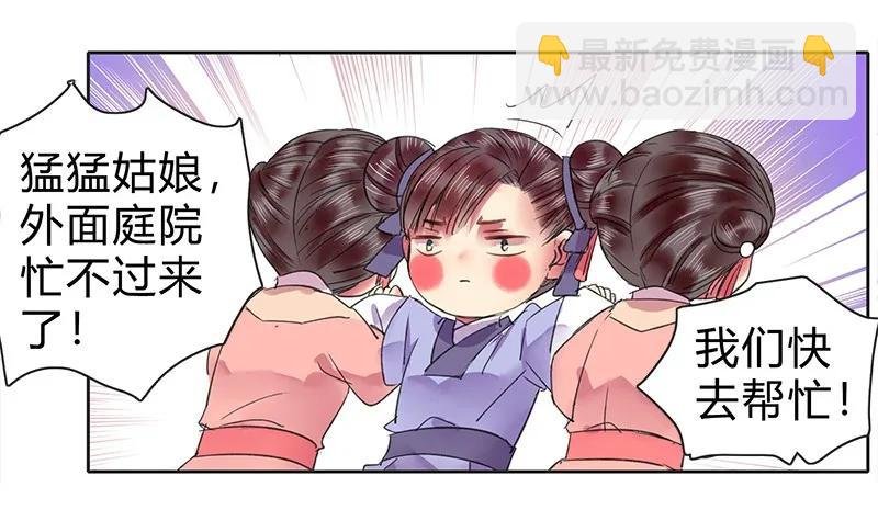 100 这是你的主意吧