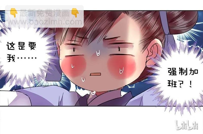 100 这是你的主意吧