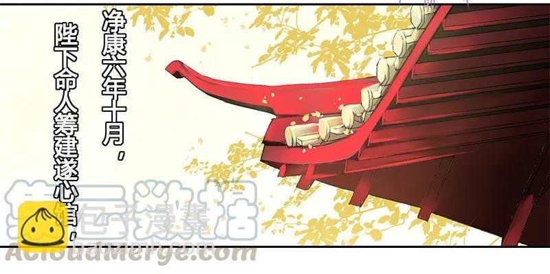 101 臣女还会说好的