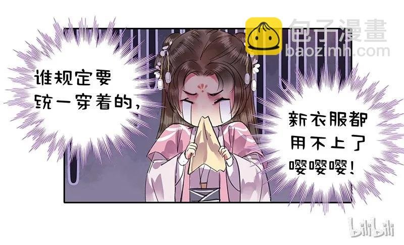 101 臣女还会说好的