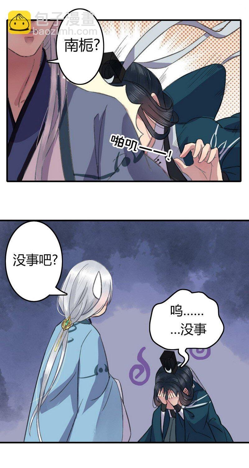 007 有我一日便护你