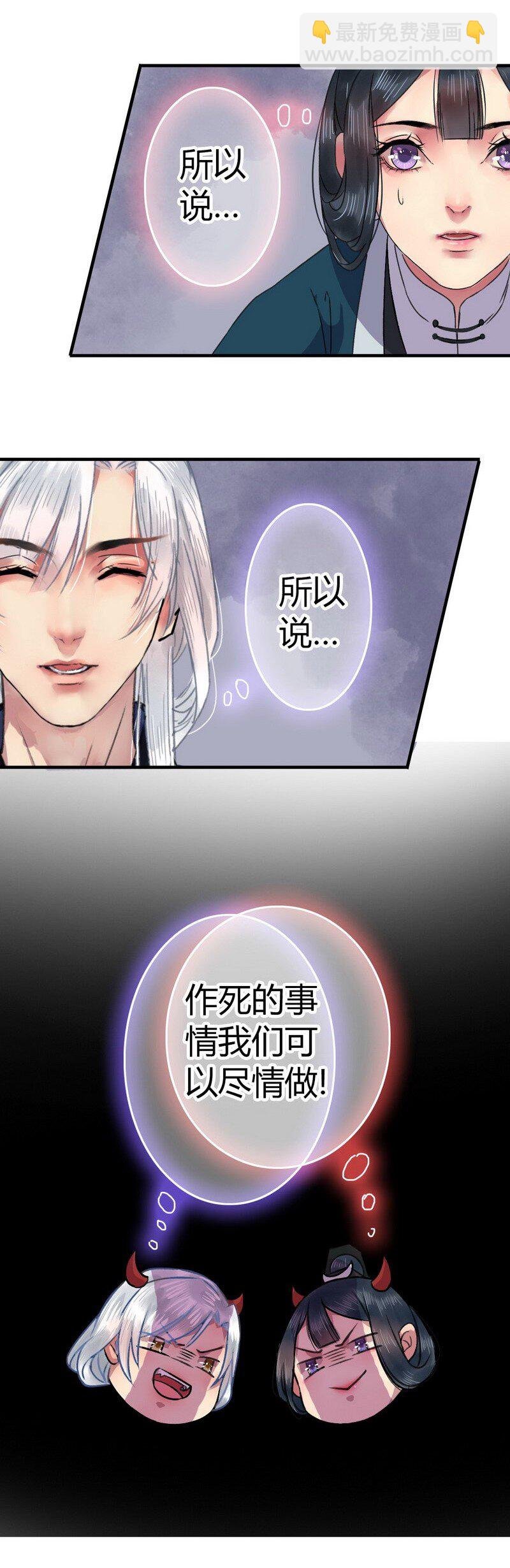 007 有我一日便护你