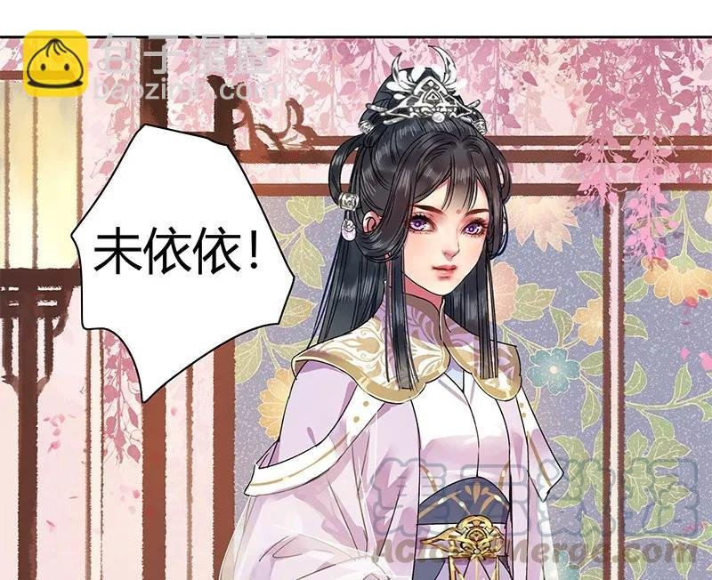 102 逐心馆主新上任