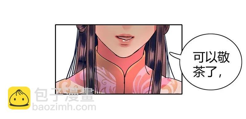 102 逐心馆主新上任