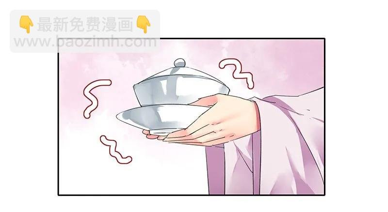 102 逐心馆主新上任