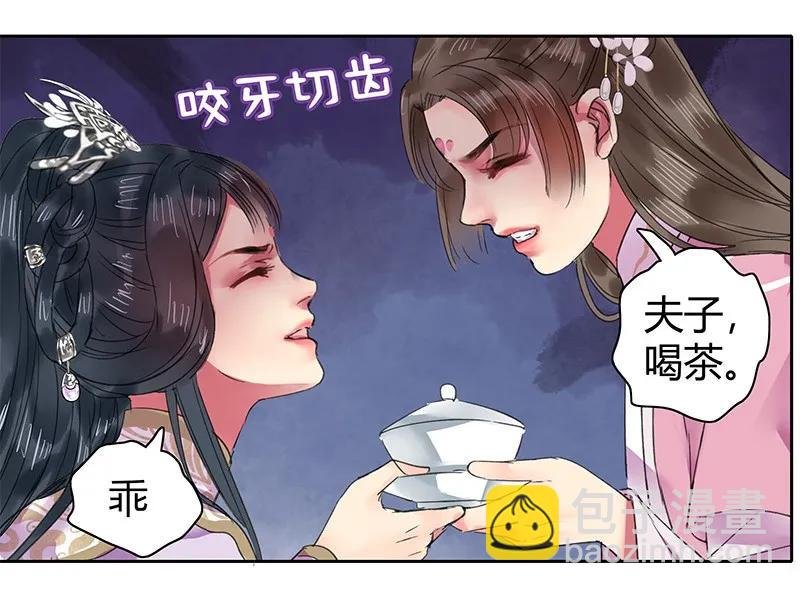 102 逐心馆主新上任