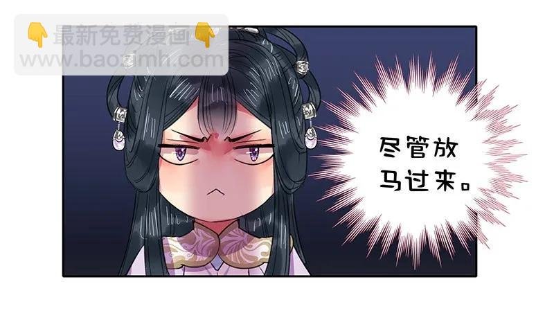 102 逐心馆主新上任