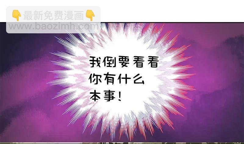102 逐心馆主新上任